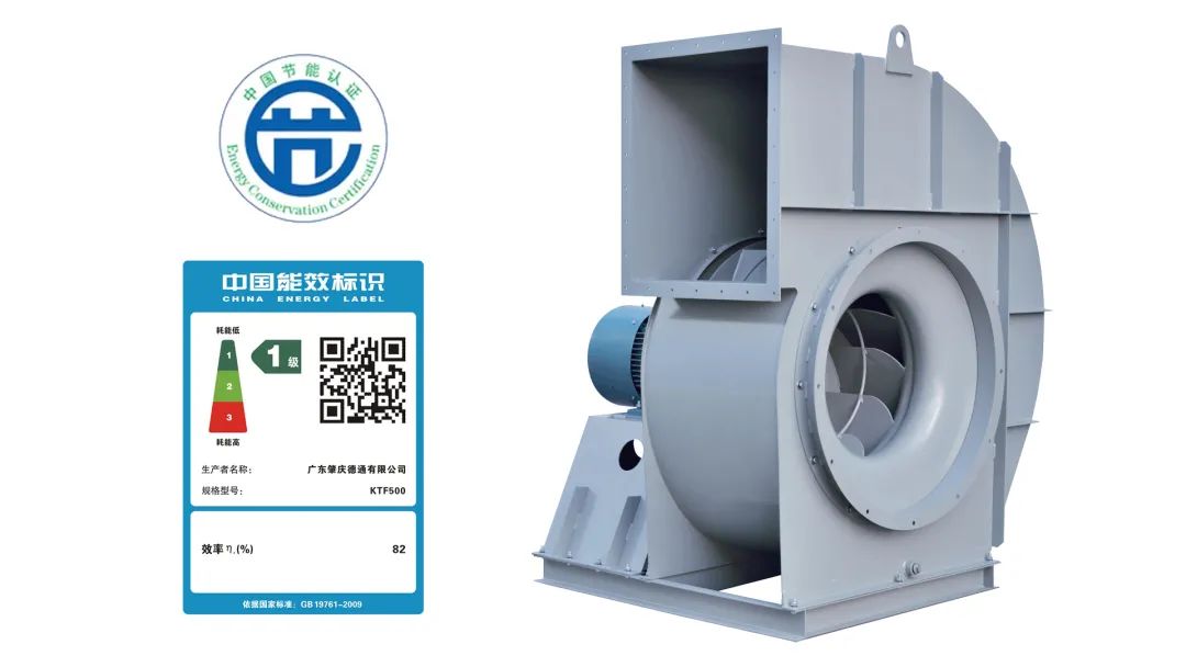 德通風(fēng)機(jī) 離心風(fēng)機(jī) 德通風(fēng)機(jī) 離心風(fēng)機(jī)